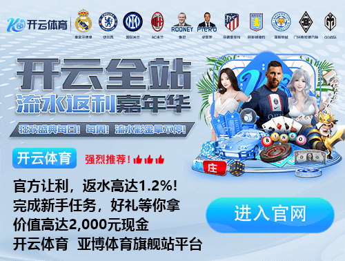 看好他执教吗?斯基拉:布兰科已被推荐给尤文